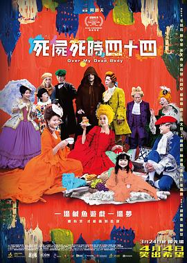 靓丽的公司职员