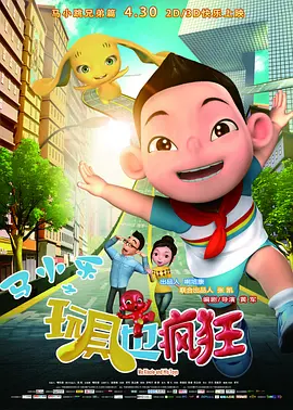 靓丽的公司职员