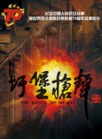 靓丽的公司职员