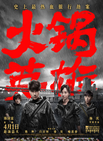 靓丽的公司职员